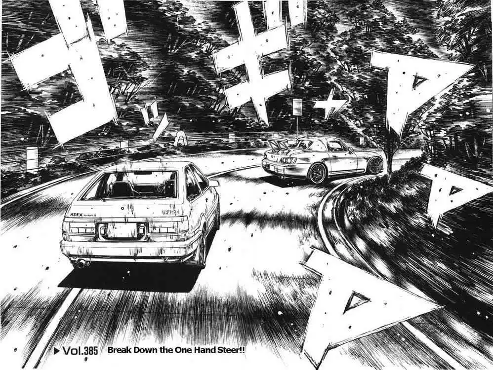 Initial D Chapter 385 4